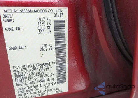 2017 Nissan Altima 2.5 S из США, поврежденный, VIN 1N4AL3AP9HC182399